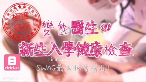 SWAG_mumuq-20191022-5dadfefa9b1ddcac30f398ba