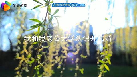 果冻传媒妻子的谎言兄弟援助，只是为了强迫我老婆