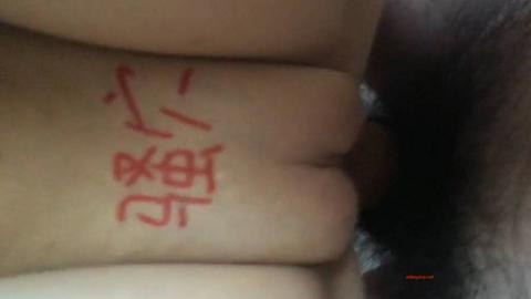 性奴芝芝淫荡母狗终极调教无毛嫩逼美穴无套内射中出淫字公衆露出