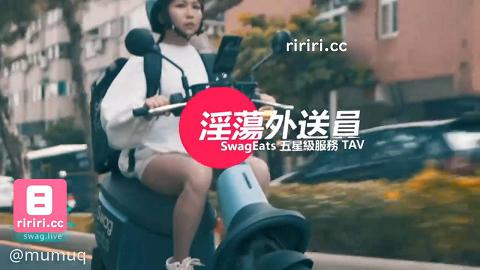 SWAG_mumuq-20200518-5ec250311710760728b7b114