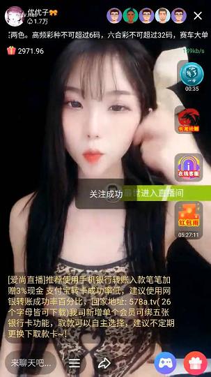 优优子2021-4-15_new