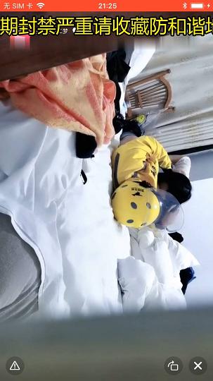 主播小娇妻第二梦按照老公要求勾引外卖小哥啪啪