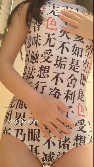 绿帽大神YQ-K神作沂禾喵喵-文字死库水