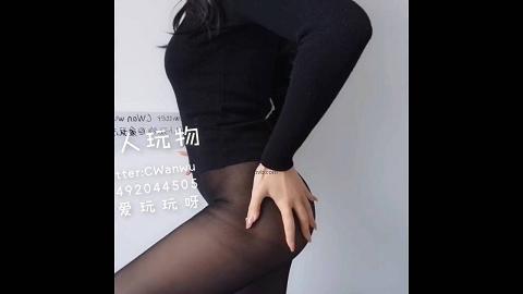 最新2020极品爆乳女神私人玩物黑丝OL尤物肛塞巨乳震动棒插美穴