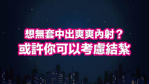 深夜保健室預告製作單位全程跟拍結紮手術過程太佩服這男人了