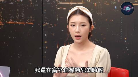 深夜保健室EP073陰毛到底該剃嗎？博士一次把優缺點注意事項方法全講解！@許藍方博士DrGracie深夜保健室EP73