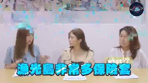 深夜保健室EP062在房间的床上做爱很一般嘛？你有想过尝试打野战吗