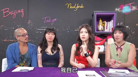 深夜保健室EP046直接找開放式關係夫妻來拷問！私下真的淫亂雜交嗎？雞排妹爆料自己也曾嘗試？！深夜保健室EP46