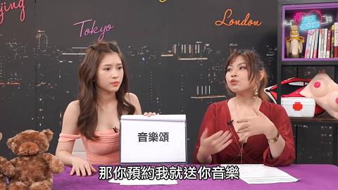 深夜保健室EP044暗黑養生館到底怎麼玩？正妹老司機分享秘辛純情男別看深夜保健室EP44