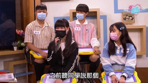 深夜保健室EP036老師教小孩性解放？直接拷問青少年性知識！到底會聽到什麼很扯的答案？深夜保健室EP36