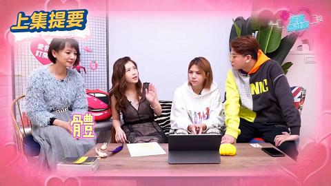 深夜保健室EP031女生最愛體位大調查下雞排妹私傳69刺激妙招被孫生讚超專業ft反骨男孩孫生蕾菈深夜保健室EP31