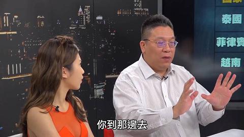 深夜保健室EP014老司機再一發！東南亞紅燈區長這樣！講這關鍵字就可以那個那個？深夜保健室EP14