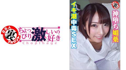 LAS-014_UNCENSORED_LEAKED_NOWATERMARK