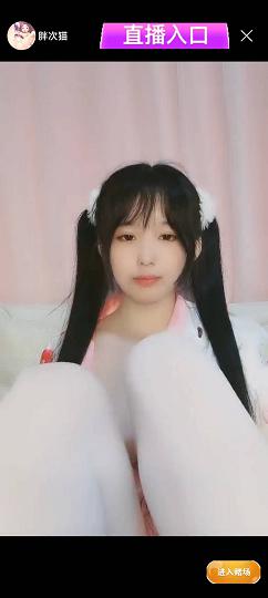 童颜巨ru萝莉主播胖次喵Screenrecorder-2021-05-11-20-41-34-30