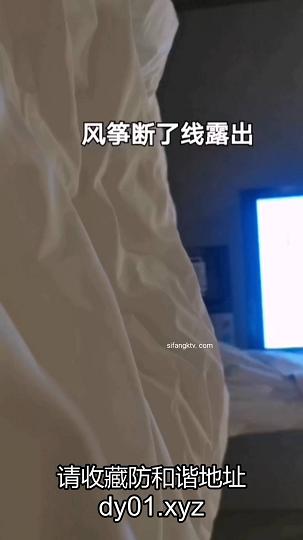 34风筝断了线淫妻按摩被抠逼勾引外卖小哥自拍20210526-1_1080p