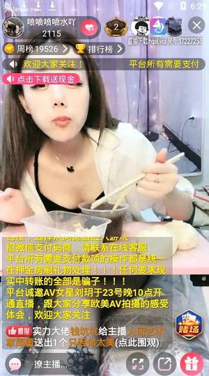 主播系列喷喷喷喷水啊05-232-new.avi