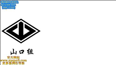 小鹏奇啪行日本季07