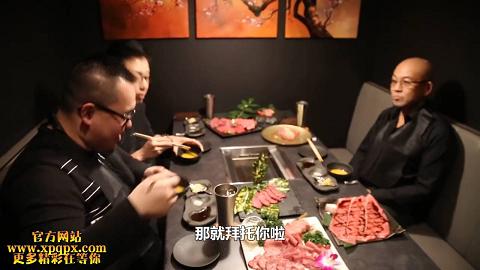 小鹏奇啪行日本季08