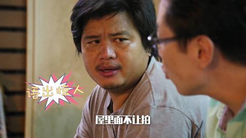 小鹏奇啪行第一集