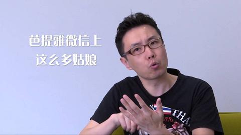 小鹏奇啪行第七集