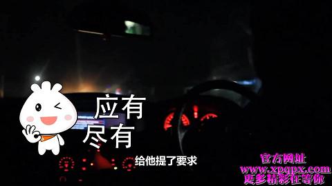 小鹏奇啪行第三季03