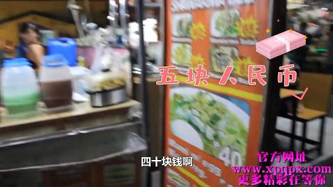 小鹏奇啪行第三季06