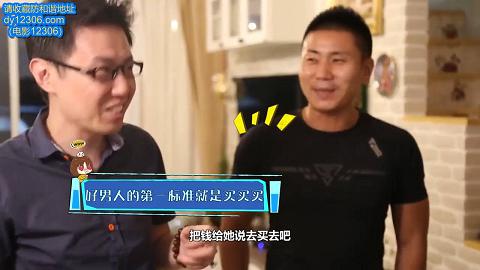 小鹏奇啪行第二季06