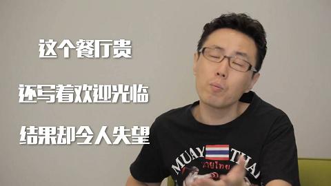 小鹏奇啪行第二集