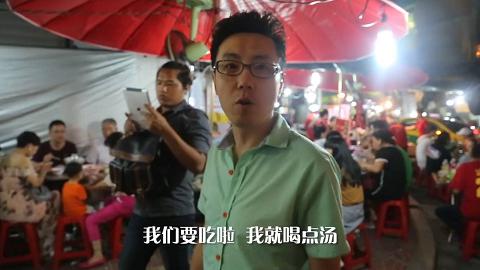 小鹏奇啪行第八集