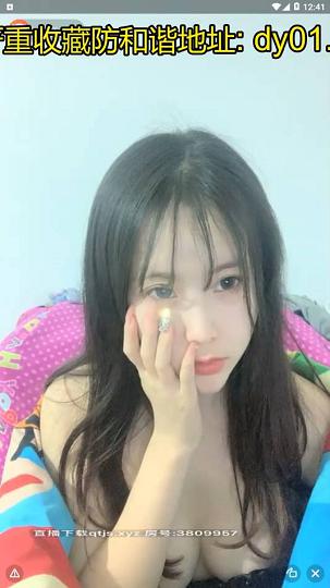 国产极品主播三藏吖系列20200131003025_Trim