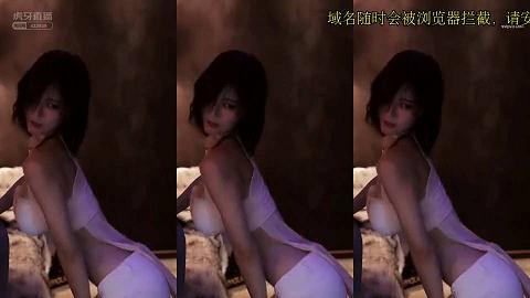 虎牙有鱼福利直播47V直播摇~性感录屏有漏点黑丝包臀也漏脸15_new