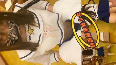 AI画质增强最新童颜巨乳91极品名器尤物是桃桃呀调教水手制服宠物女上榨汁中出美鲍超淫靡漏精