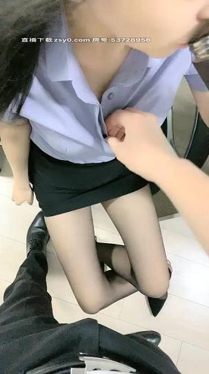 美腿主播AVOVE_2020.09.14‖办公室‖浅蓝短衬衫黑裙‖黑丝高跟‖你的指甲都伸进我的奶奶里了