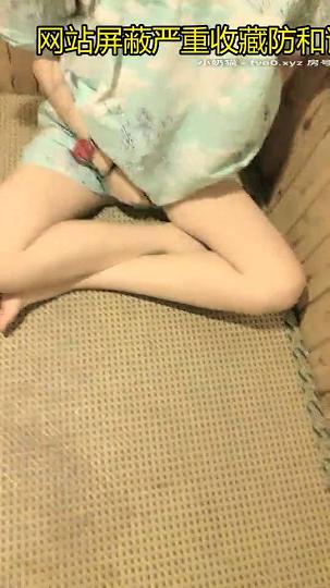 美腿主播AVOVE_2020.12.03‖公共浴场‖第二次操小姐姐_T