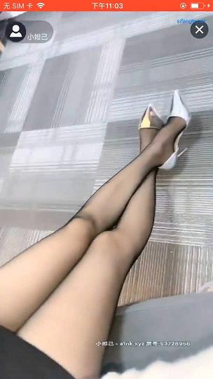 美腿主播AVOVE_2021.03.11酒店_23_57_img_4955