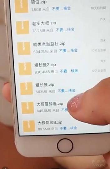 豪乳長舌主播勾搭看工地瘸腿大叔腿瘸操逼不給力只能口出