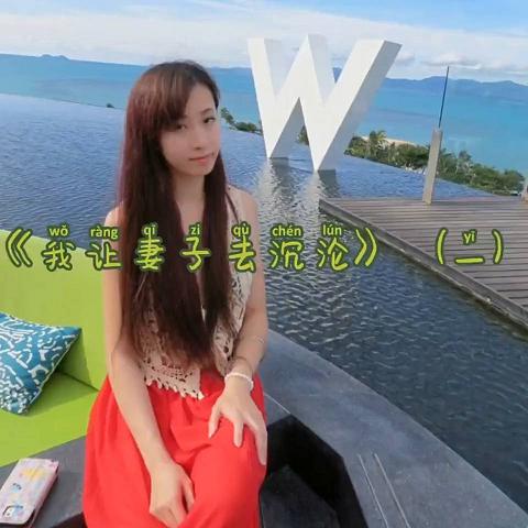 国产小视频060837