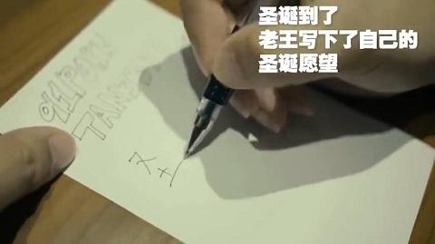 汤三7-圣诞福利2