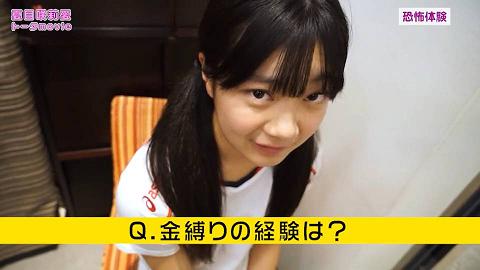 2020-03-02whitey3_naume_s_talk01MOVIE[1034Mb]