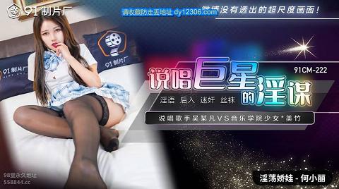 国产视频0710_HG2111