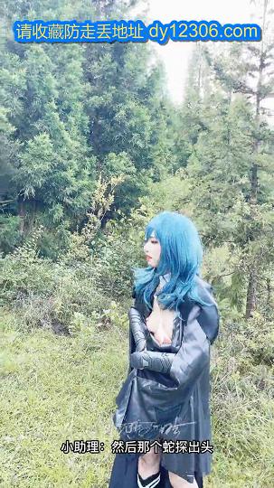 风花雪月小剧场024k