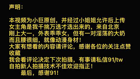 下天台调教完骚货回屋后一边后入一边玩奶子最后内射特写