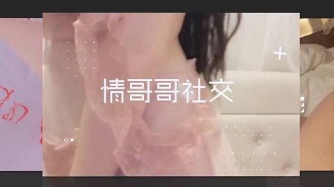 广师大白嫩豪乳师妹许X珊周末休息到洋外教宿舍献逼洋屌草得她好爽