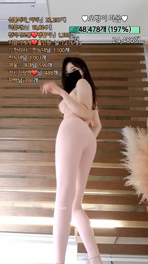 韩国美女主播0onlyyou0和za04822裸舞0onlyyou06