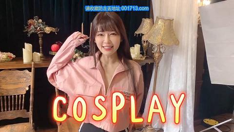 CosPlaySPYxFAMILY超殺爆乳約兒內心是呆萌妹子