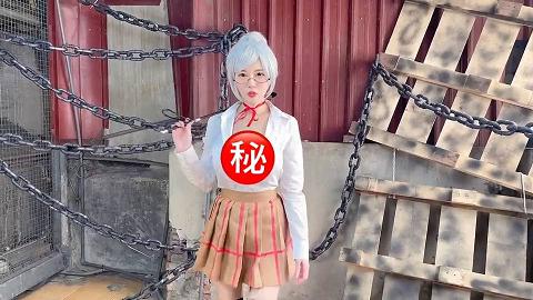 CosPlay監獄學園副會長擁有發達上圍和汗線