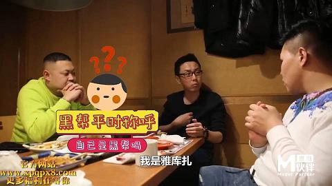 國產麻豆AV節目小鵬奇啪行日本季EP7日本照剤大揭秘ktv女孩最瘋狂的一次啪啪