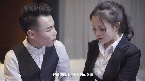 國產AV果凍傳媒裸辭任性老公工作說辭就辭為生活被老板想幹就幹張美娜