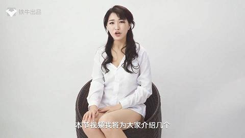 裸戲替身演員沈樵鐵牛私房課08千姿百態