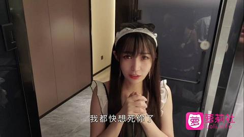 91茄子大美女糖糖有这样的女仆在家等你你几点回家-糖糖